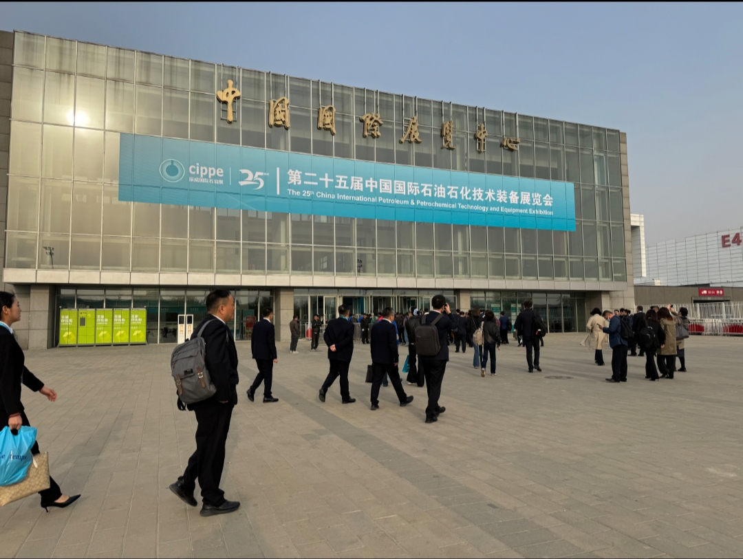 西迪技術(shù)亮相第二十五屆中國國際石油石化技術(shù)裝備展會(huì)