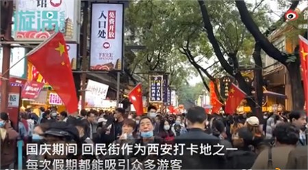 國慶八天長假你出去添堵了嗎？