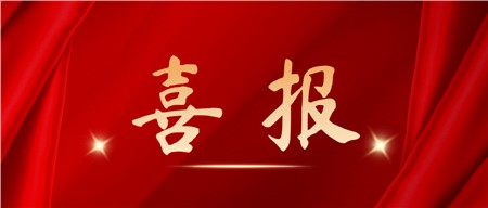 喜報(bào)！西迪上榜“2025年度湖南省綠色制造單位名單”